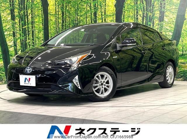 toyota prius 2017 CFJ1665988 image 1