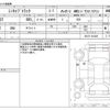 mitsubishi minicab-truck 2017 -MITSUBISHI--Minicab Truck EBD-DS16T--DS16T-247845---MITSUBISHI--Minicab Truck EBD-DS16T--DS16T-247845- image 3