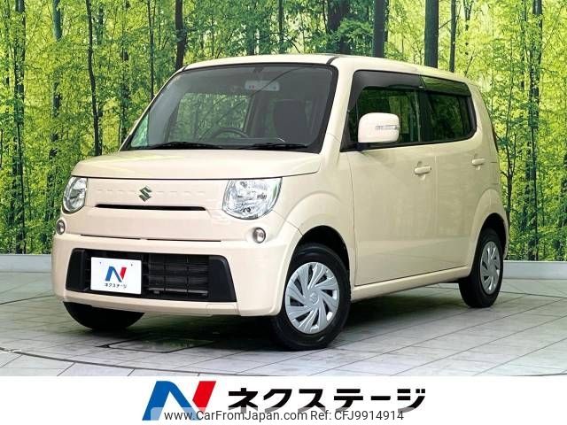 suzuki mr-wagon 2012 -SUZUKI--MR Wagon DBA-MF33S--MF33S-612613---SUZUKI--MR Wagon DBA-MF33S--MF33S-612613- image 1