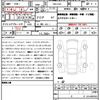 subaru subaru-others 2025 CFJ1640703 image 21