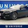 bmw 5-series 2017 -BMW--BMW 5 Series LDA-JC20--WBAJC32060G867529---BMW--BMW 5 Series LDA-JC20--WBAJC32060G867529- image 1