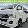 nissan nv350-caravan-van 2016 CFJ1788388 image 1