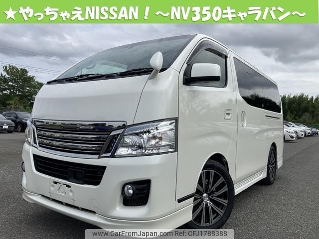 nissan nv350-caravan-van 2016 CFJ1788388 image 1