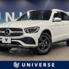 mercedes-benz glc-class 2020 -MERCEDES-BENZ--Benz GLC 3DA-253915--WDC2539152F712059---MERCEDES-BENZ--Benz GLC 3DA-253915--WDC2539152F712059- image 1