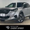 peugeot 2008 2021 CFJ1628566 image 1