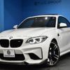 bmw m2 2018 -BMW--BMW M2 CBA-1H30G--WBS1J52000VD44518---BMW--BMW M2 CBA-1H30G--WBS1J52000VD44518- image 1