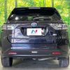 toyota harrier-hybrid 2014 quick_quick_AVU65W_AVU65-0005201 image 15