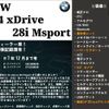 bmw x4 2016 -BMW 【名変中 】--BMW X4 XW20--00S47482---BMW 【名変中 】--BMW X4 XW20--00S47482- image 2