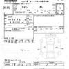 suzuki carry-truck 2016 CFJ1830070 image 3