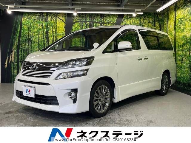 toyota vellfire 2013 -TOYOTA--Vellfire DBA-ANH20W--ANH20-8299033---TOYOTA--Vellfire DBA-ANH20W--ANH20-8299033- image 1