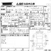 nissan roox 2020 -NISSAN 【鳥取 】--Roox B47A-0007091---NISSAN 【鳥取 】--Roox B47A-0007091- image 3