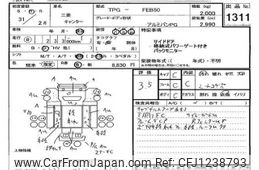 mitsubishi-fuso canter 2019 -MITSUBISHI--Canter FEB50-572591---MITSUBISHI--Canter FEB50-572591-