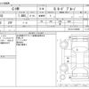 toyota c-hr 2019 -TOYOTA--C-HR DAA-ZYX10--ZYX10-2169906---TOYOTA--C-HR DAA-ZYX10--ZYX10-2169906- image 3