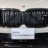 bmw x3 2023 -BMW--BMW X3 3DA-UZ20--WBA16BZ080N216339---BMW--BMW X3 3DA-UZ20--WBA16BZ080N216339- image 12