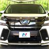 toyota vellfire 2017 -TOYOTA--Vellfire DBA-AGH30W--AGH30-0166037---TOYOTA--Vellfire DBA-AGH30W--AGH30-0166037- image 16