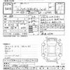 mitsubishi lancer 1999 CFJ1670498 image 3