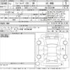 toyota land-cruiser-wagon 2025 CFJ1621404 image 3