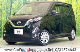 nissan dayz 2020 CFJ1574643
