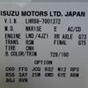 mazda titan 2023 CFJ1807459 image 22