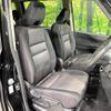 nissan serena 2017 -NISSAN--Serena DAA-GFC27--GFC27-072281---NISSAN--Serena DAA-GFC27--GFC27-072281- image 9