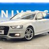 audi a4-avant 2015 quick_quick_8KCDNF_WAUZZZ8K1FA035928 image 19