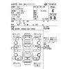 nissan serena 2009 CFJ1497943 image 4