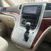 toyota vellfire 2010 -TOYOTA--Vellfire DBA-ANH20W--ANH20-8156359---TOYOTA--Vellfire DBA-ANH20W--ANH20-8156359- image 23