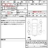 honda fit 2017 quick_quick_DBA-GK3_GK3-1305952 image 19
