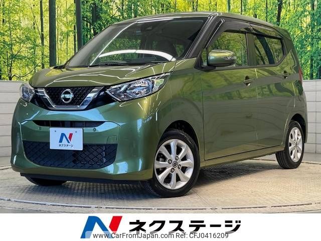 nissan dayz 2020 -NISSAN--DAYZ 5BA-B43W--B43W-0029975---NISSAN--DAYZ 5BA-B43W--B43W-0029975- image 1