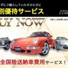 porsche cayman 2015 quick_quick_ABA-981DBX_WP0ZZZ98ZGK195632 image 2