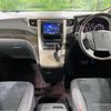 toyota vellfire 2013 -TOYOTA--Vellfire DBA-ANH20W--ANH20-8297953---TOYOTA--Vellfire DBA-ANH20W--ANH20-8297953- image 2