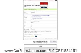 honda insight 2009 CFJ1584151