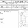 toyota voxy 2020 quick_quick_DAA-ZWR80W_0433301 image 6
