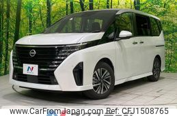 nissan serena 2023 -NISSAN--Serena 5BA-FC28--FC28-014428---NISSAN--Serena 5BA-FC28--FC28-014428-