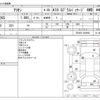 toyota allion 2019 CFJ1787590 image 3