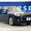 mini mini-others 2017 -BMW--BMW Mini LDA-XT20--WMWXT720802F35318---BMW--BMW Mini LDA-XT20--WMWXT720802F35318- image 17