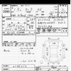 toyota tank 2019 -TOYOTA--Tank M900A-0366212---TOYOTA--Tank M900A-0366212- image 3