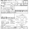 toyota townace-van 2018 -TOYOTA 【横浜 430ｻ7219】--Townace Van S402M-0075825---TOYOTA 【横浜 430ｻ7219】--Townace Van S402M-0075825- image 3