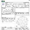 honda freed 2014 -HONDA--Freed GP3--1213736---HONDA--Freed GP3--1213736- image 3