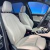 bmw 2-series 2022 -BMW--BMW 2 Series 3BA-6V15W--WBA6V720805T79217---BMW--BMW 2 Series 3BA-6V15W--WBA6V720805T79217- image 9