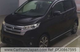 nissan dayz 2014 -NISSAN--DAYZ DBA-B21W--B21W-0117252---NISSAN--DAYZ DBA-B21W--B21W-0117252-