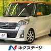 nissan dayz-roox 2017 quick_quick_B21A_B21A-0336463 image 1