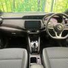 nissan kix 2022 CFJ1695093 image 3