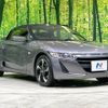 honda s660 2019 -HONDA--S660 DBA-JW5--JW5-1103353---HONDA--S660 DBA-JW5--JW5-1103353- image 15