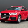 audi q3 2015 CFJ1858854 image 1