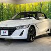 honda s660 2016 -HONDA--S660 DBA-JW5--JW5-1017338---HONDA--S660 DBA-JW5--JW5-1017338- image 20