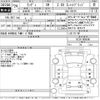 suzuki landy 2014 -SUZUKI--Landy SHC26-906590---SUZUKI--Landy SHC26-906590- image 3