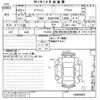 toyota isis 2013 -TOYOTA--Isis ZGM10W-0048483---TOYOTA--Isis ZGM10W-0048483- image 3