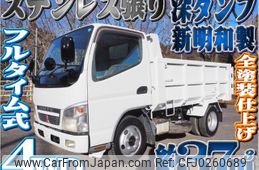 mitsubishi-fuso canter 2005 -MITSUBISHI--Canter PA-FG70DBD--FG70DB-520232---MITSUBISHI--Canter PA-FG70DBD--FG70DB-520232-