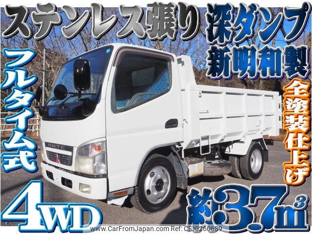 mitsubishi-fuso canter 2005 -MITSUBISHI--Canter PA-FG70DBD--FG70DB-520232---MITSUBISHI--Canter PA-FG70DBD--FG70DB-520232- image 1